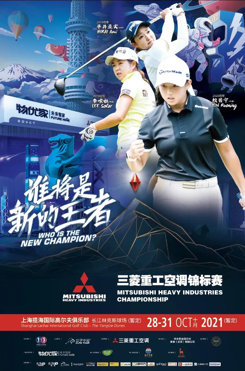 保加利亚队顽强一战，踏上欧洲锦标赛之路，稳步上升