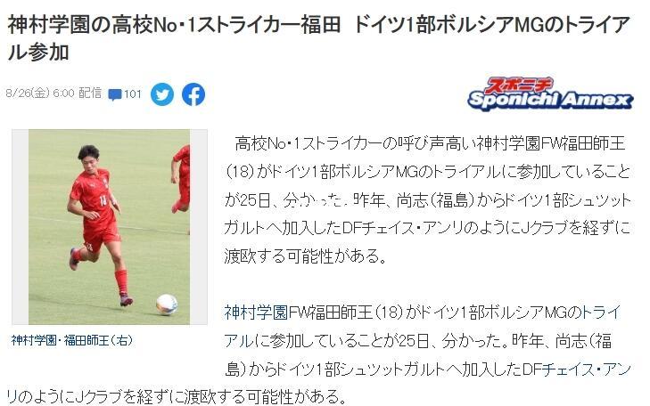 保加利亚队顽强一战，踏上欧洲锦标赛之路，稳步上升