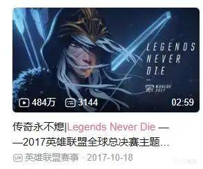 SHR血洗TES，Tarzan打出惊人五杀峡谷大战成都决赛之夜，留下经典瞬间的简单介绍