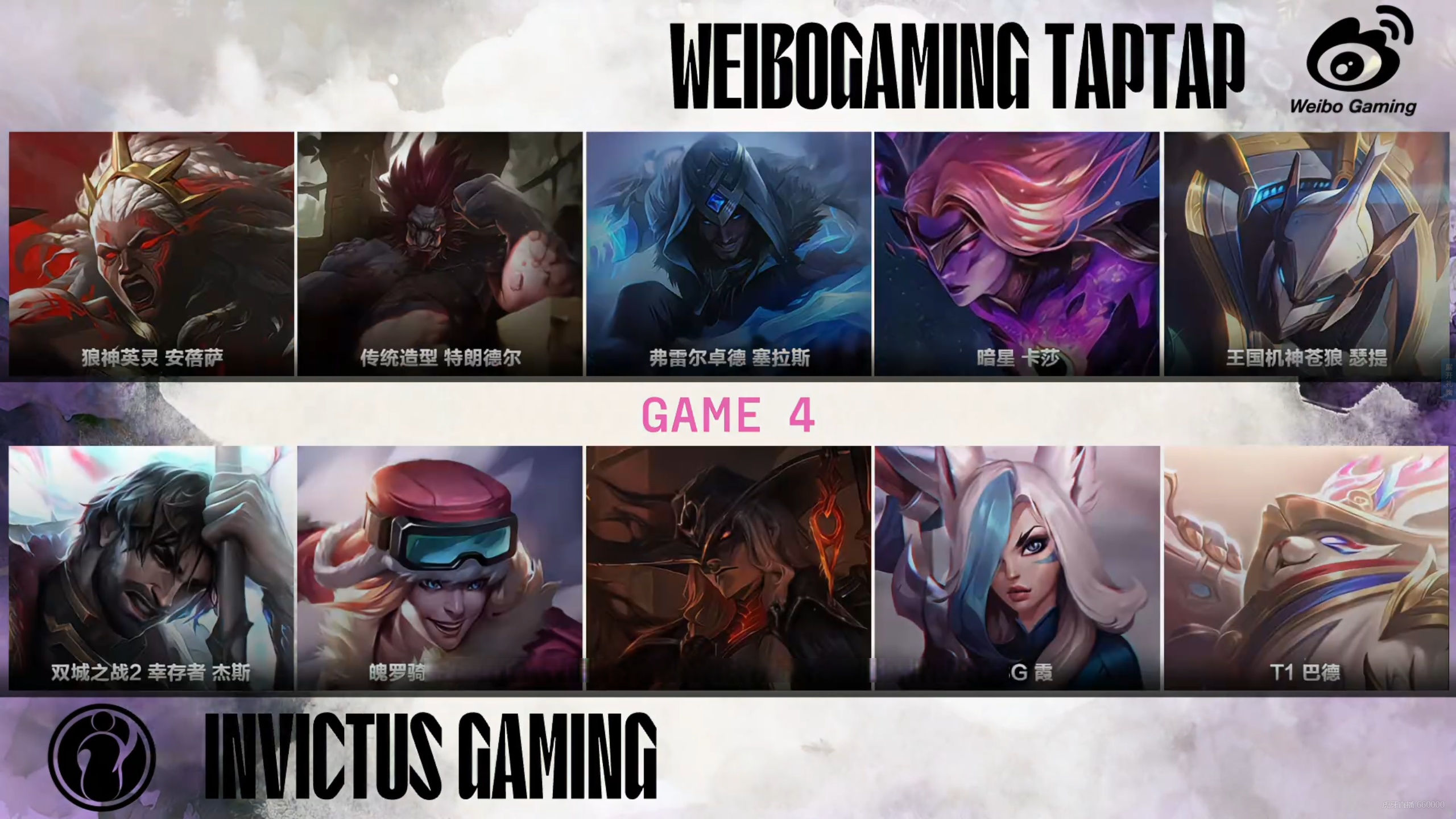 IG血洗FNC，Jankos完成史诗逆转顶尖较量四强赛，留下经典瞬间