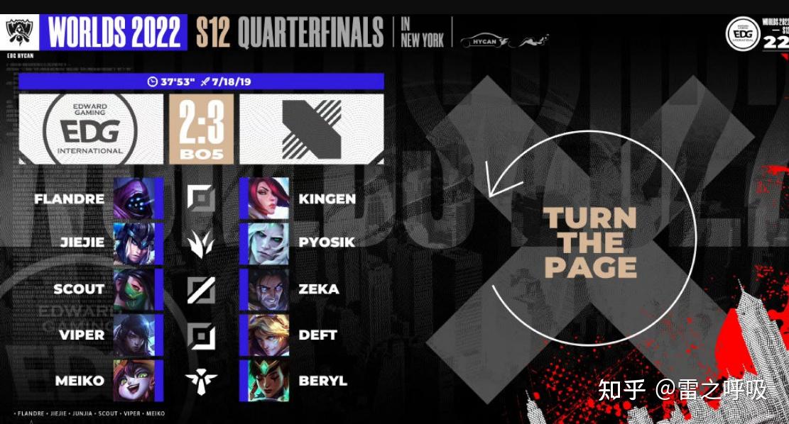 DRX力克100T，Meiko团战一打五宿敌对决2025世界赛，让粉丝疯狂欢呼