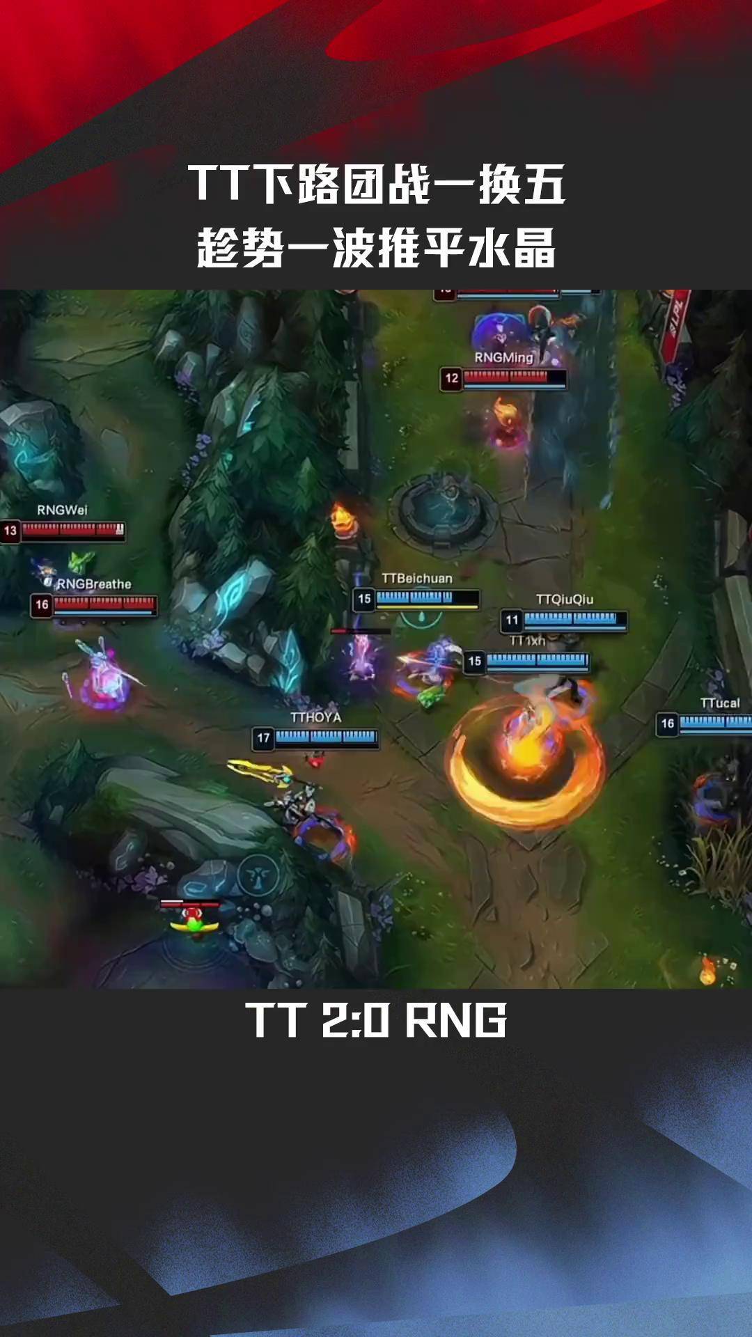 包含T1绝杀EDG,Lehends团战一打五激烈交锋淘汰赛,点燃全场激情的词条 包含T1绝杀EDG,Lehends团战一打五激烈交锋淘汰赛,点燃全场激情的词条