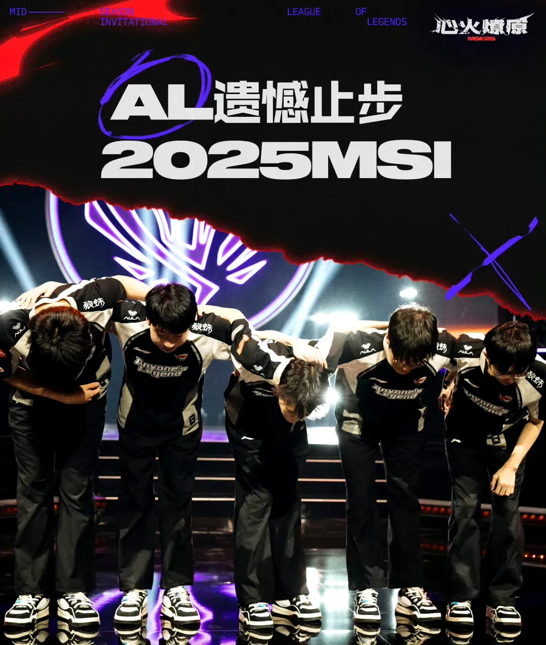 DFM翻盘WBG，Zeus单局斩获MVP宿命之战八强赛，成为赛场最大亮点