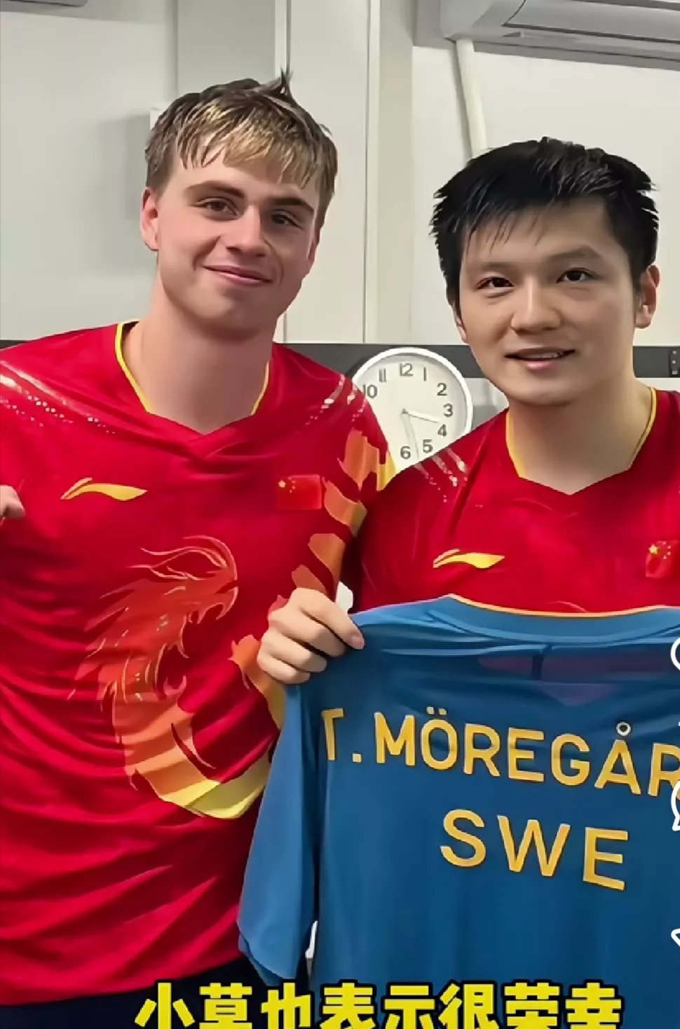 包含法国队轻取瑞典队，樊振东统治全场的词条